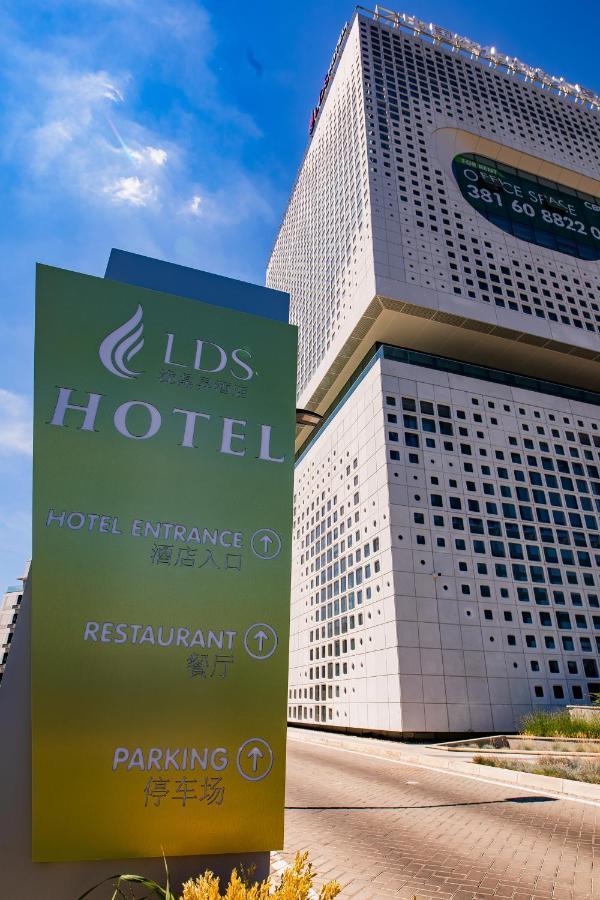 Lds Hotel Beograd Ngoại thất bức ảnh